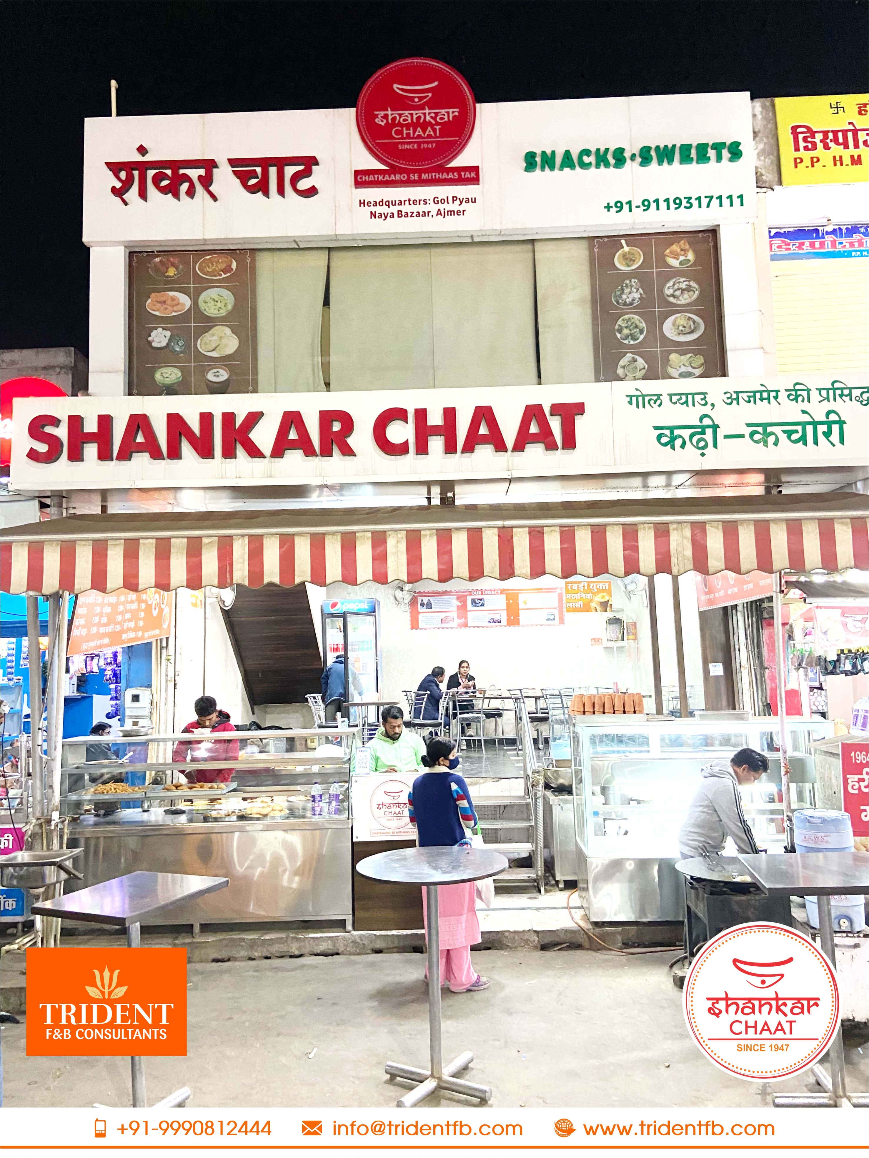 Shankar Chaat & Sweets